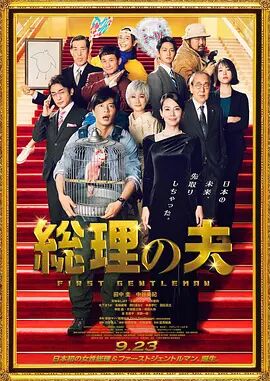 再次人生电视剧免费观看全集高清