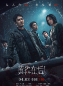 哥布林洞窟